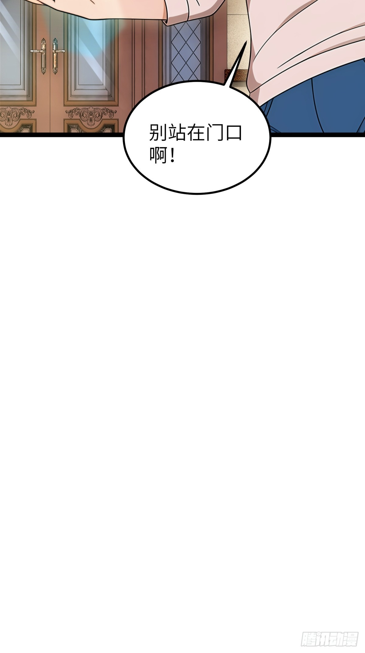 第94话(1/2)-第95话