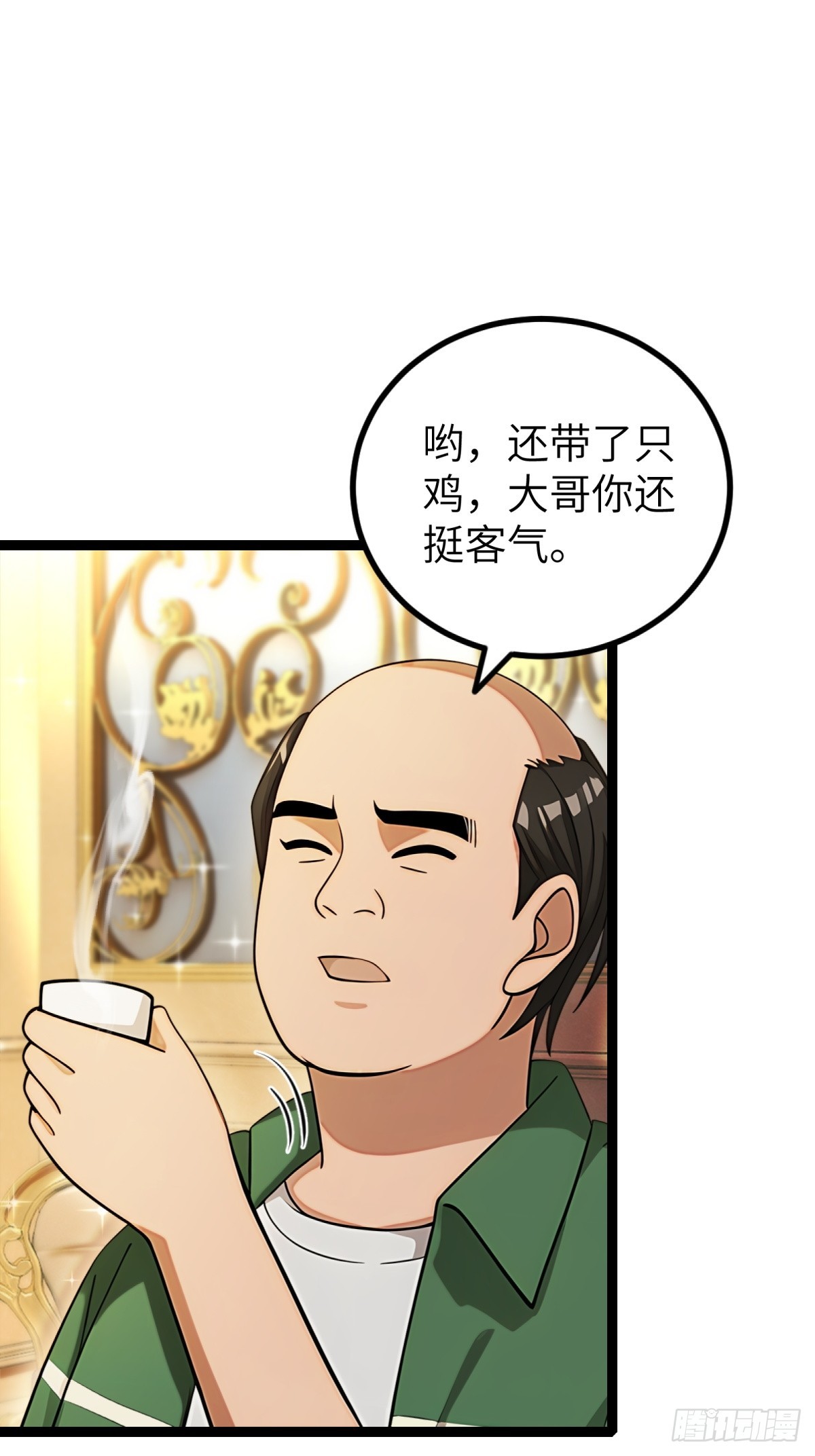 第94话(1/2)-第95话