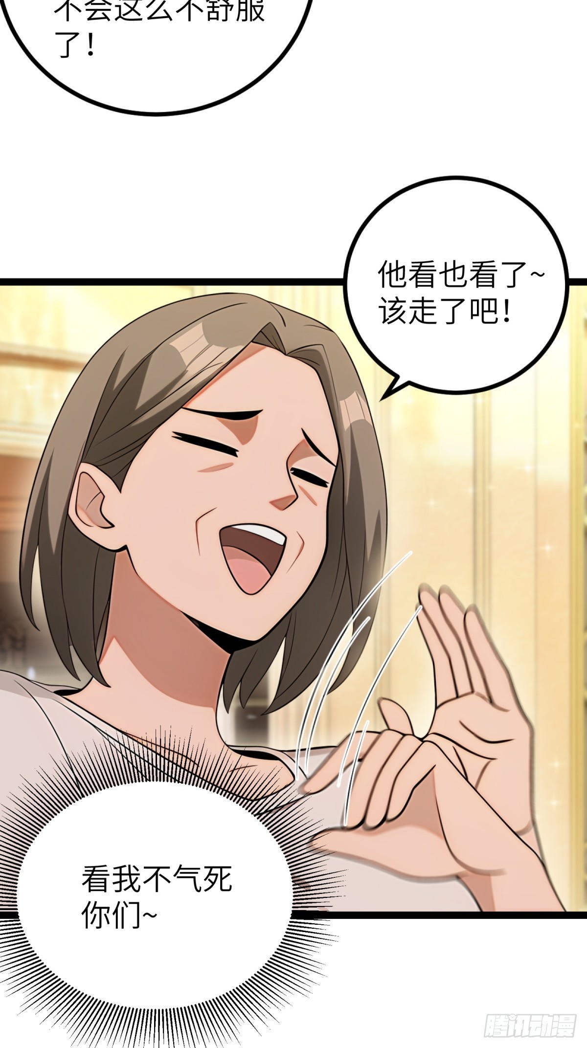 第94话(1/2)-第95话