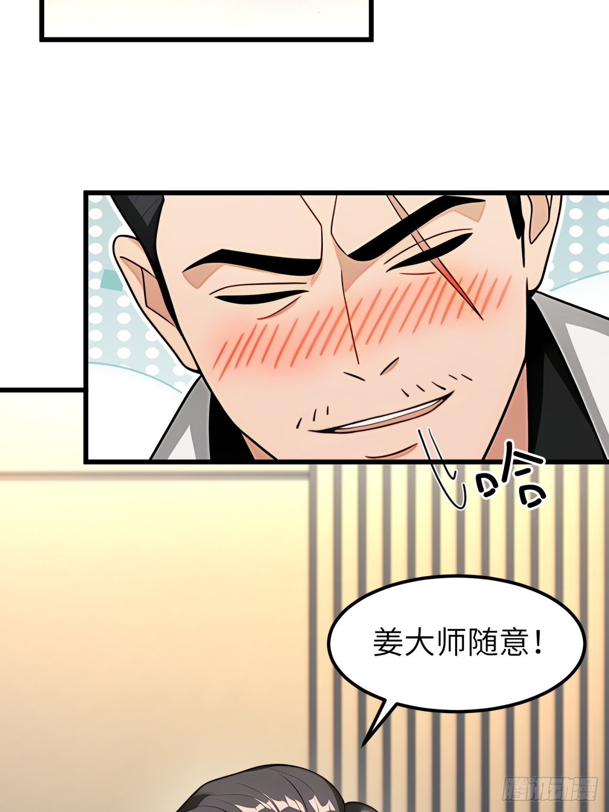 第96话(1/2)-第97话