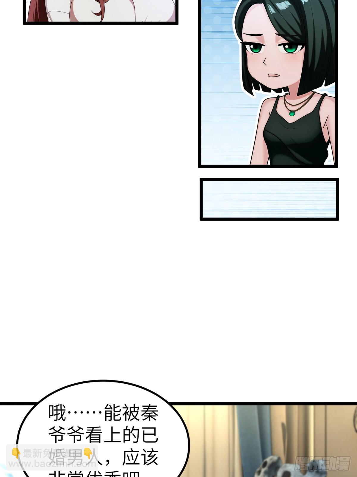 第96话(1/2)-第97话