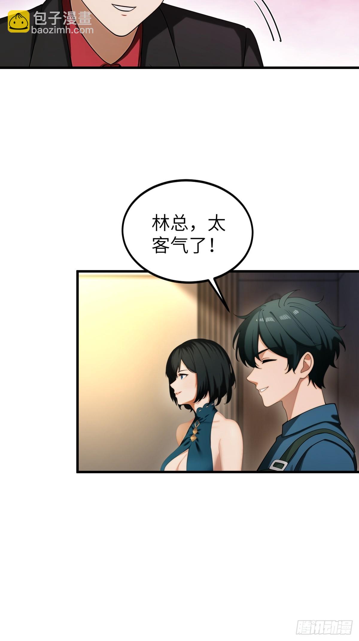第96话(1/2)-第97话