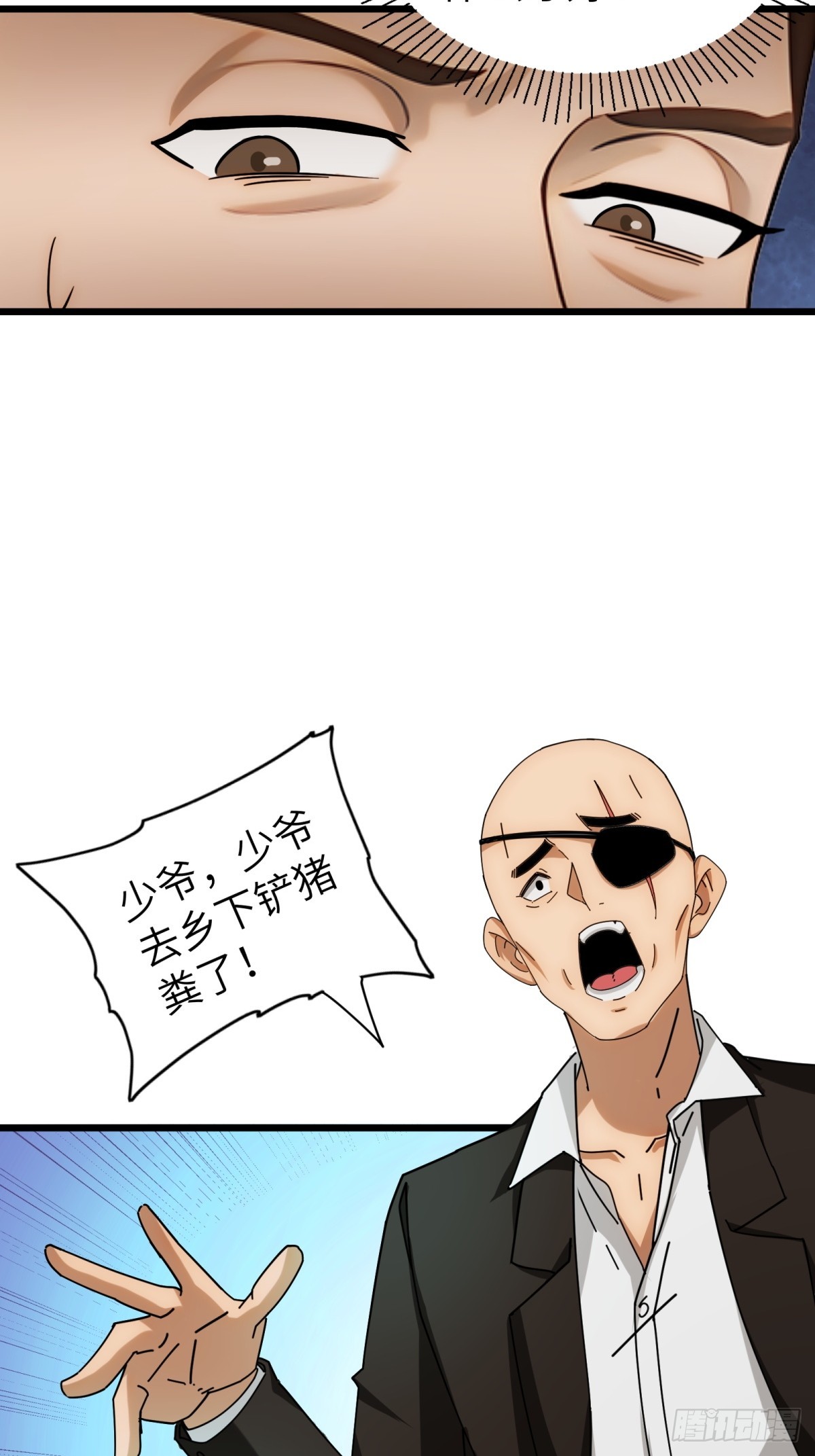第98话(1/2)-第99话