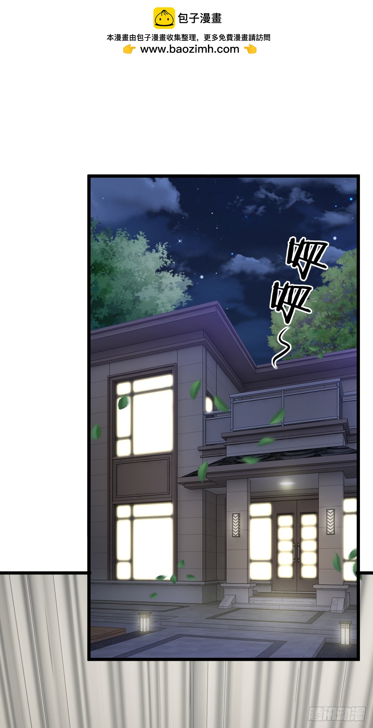 第98话(1/2)-第99话