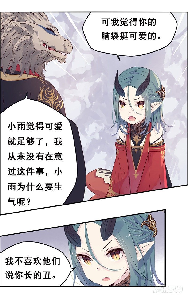 00：七夕番外篇01-第35话