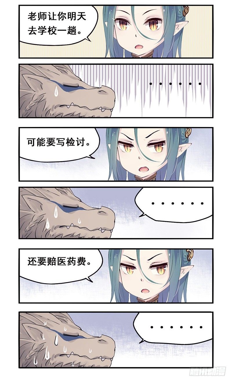 00：七夕番外篇01-第35话