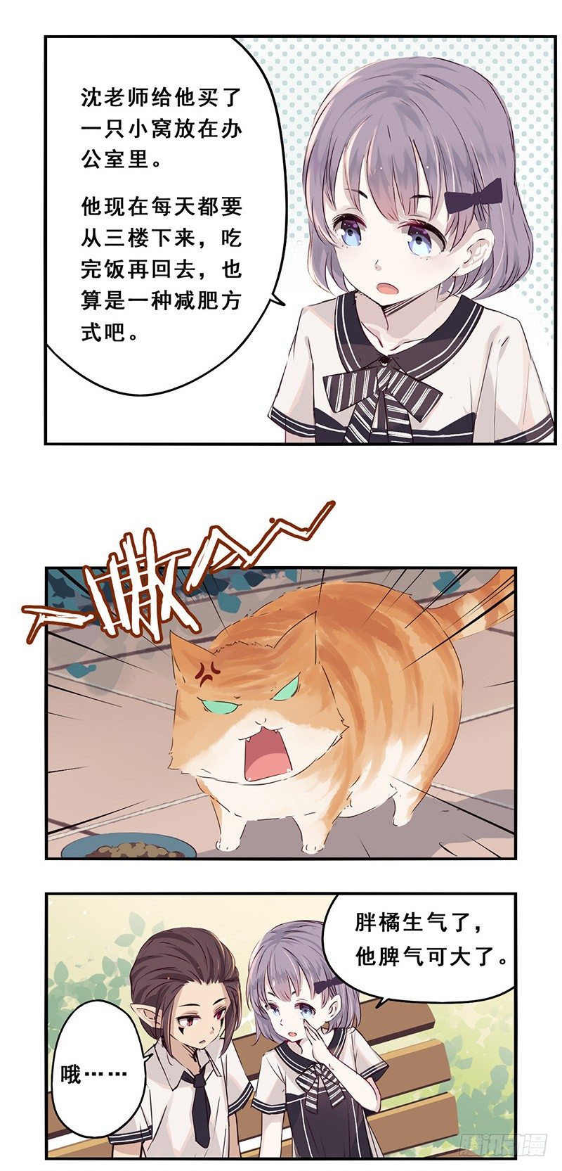 31：小黑（下）-第39话
