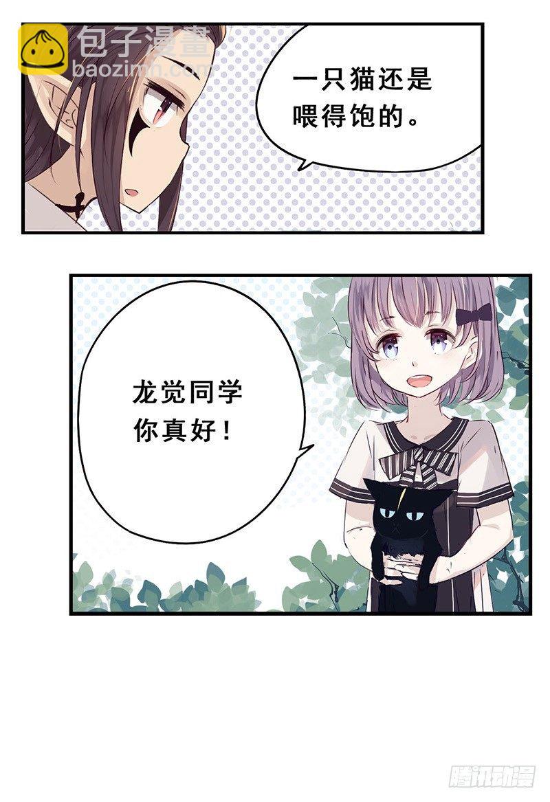 31：小黑（下）-第39话