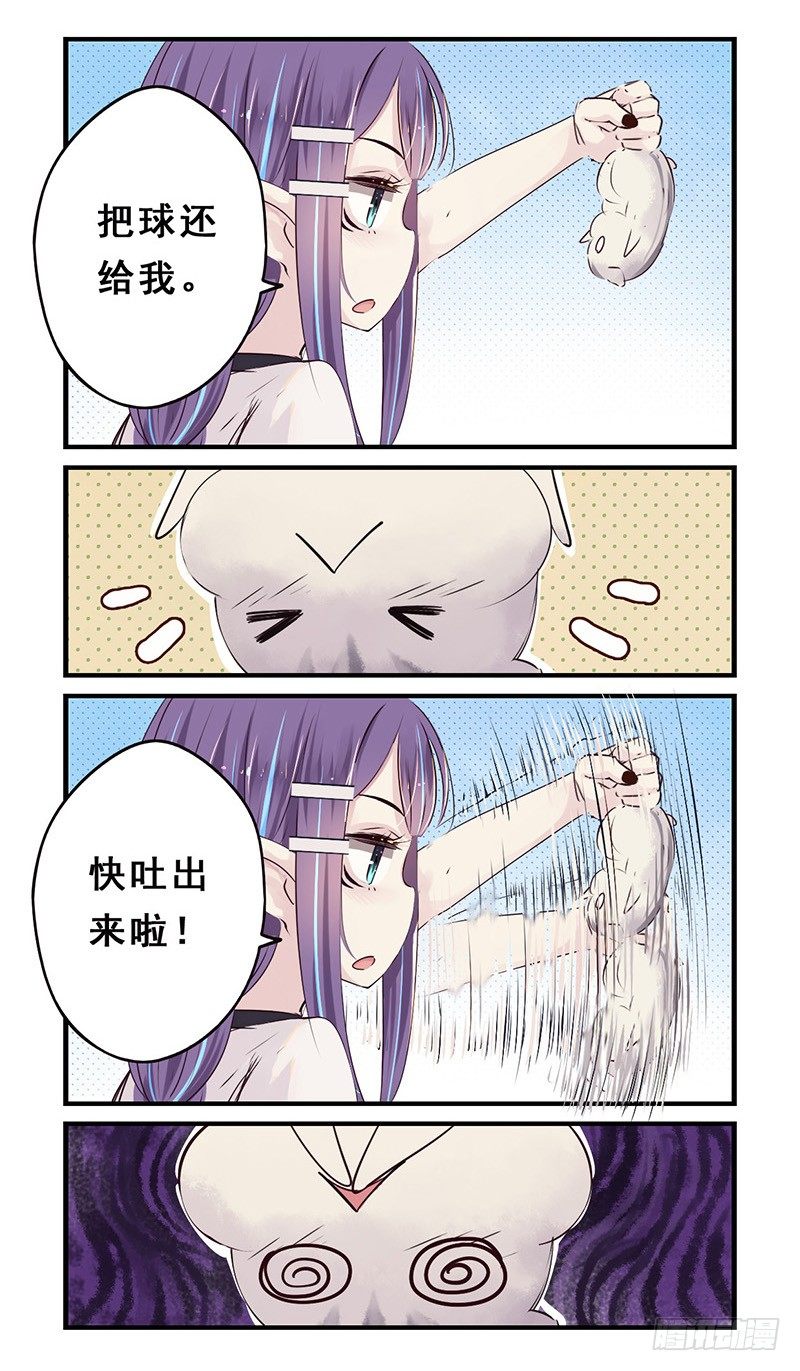 32：网球？（下）-第41话