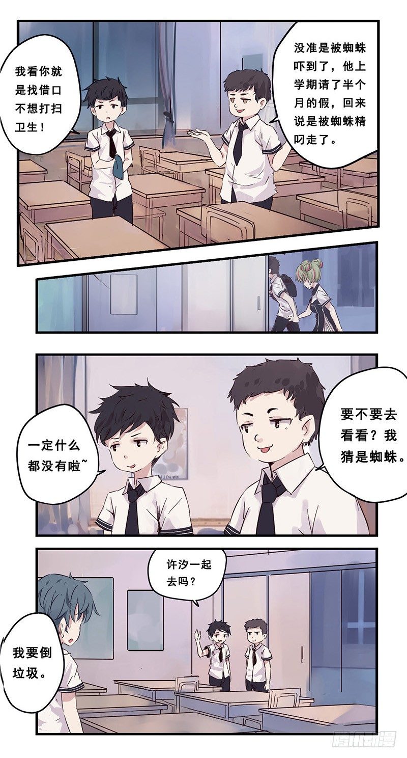 34：阴天-第43话