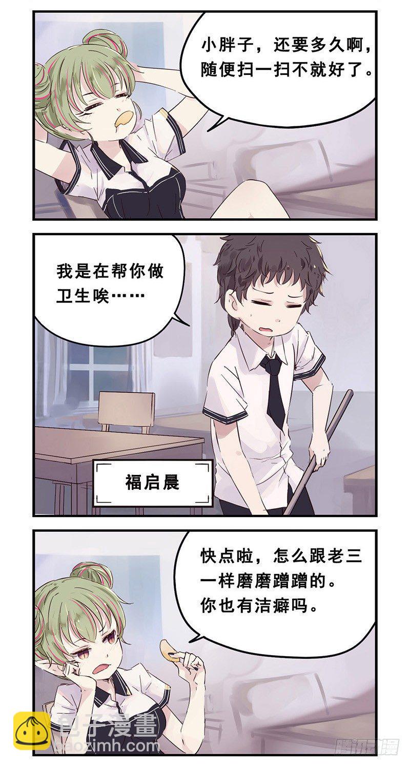 34：阴天-第43话