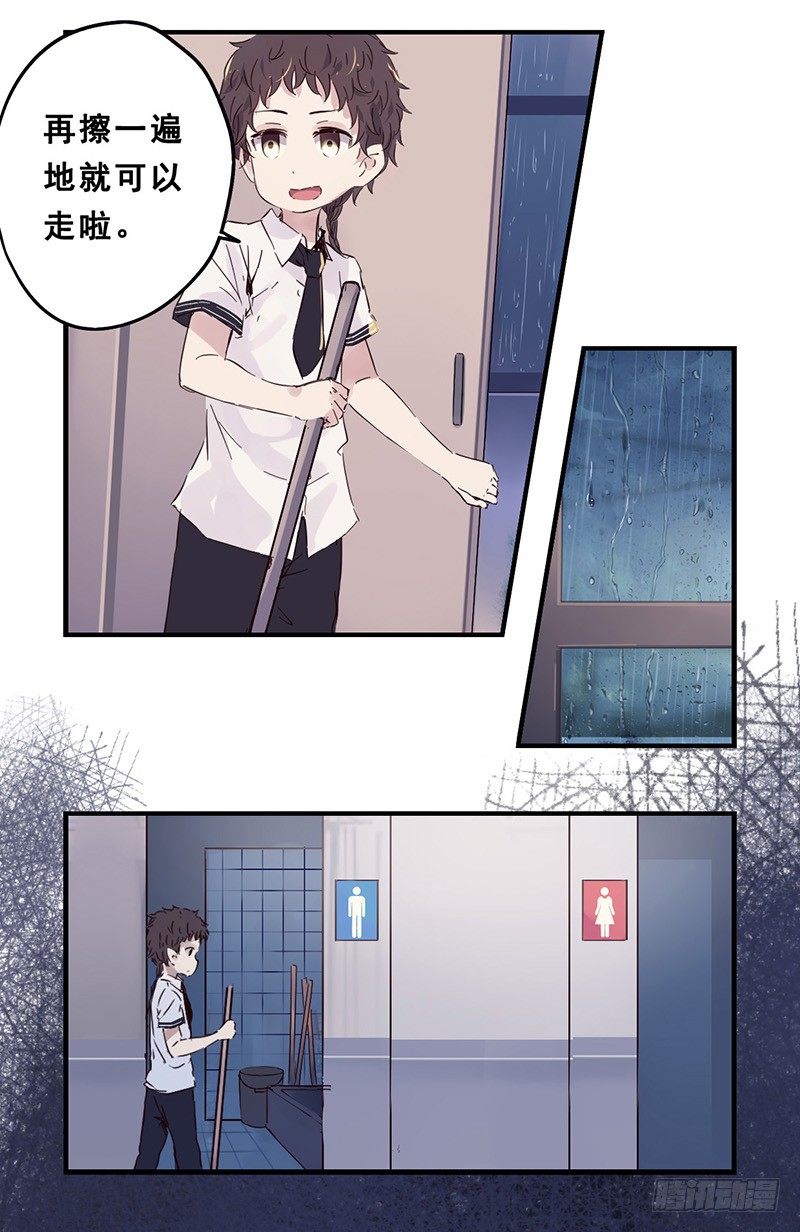 34：阴天-第43话