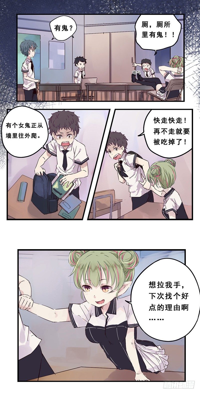 34：阴天-第43话