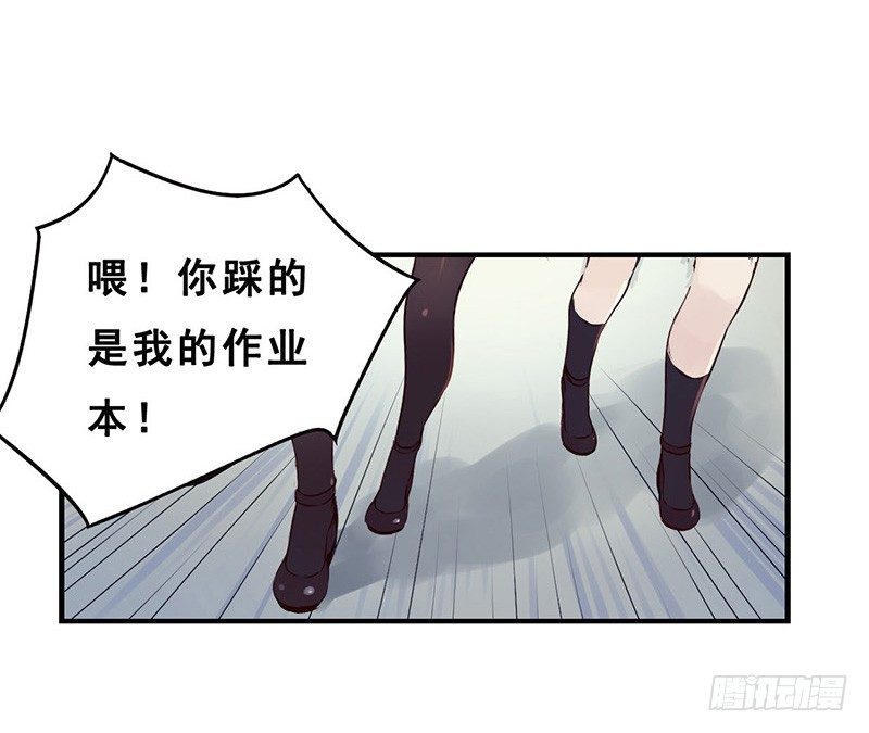 36：冲突（上）-第45话