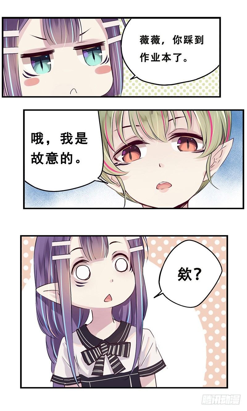 36：冲突（上）-第45话
