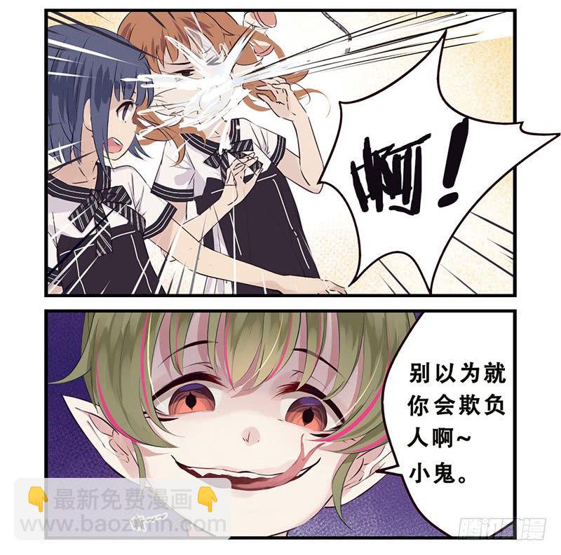 36：冲突（下）-第47话
