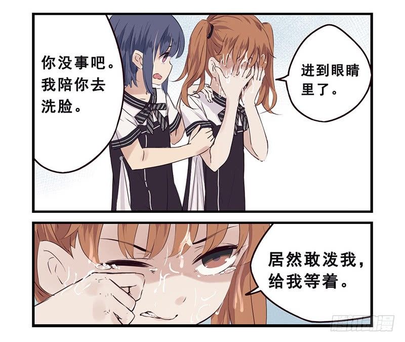 36：冲突（下）-第47话