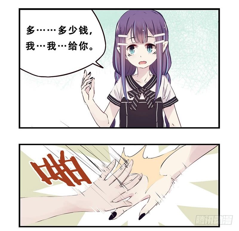 36：冲突（下）-第47话
