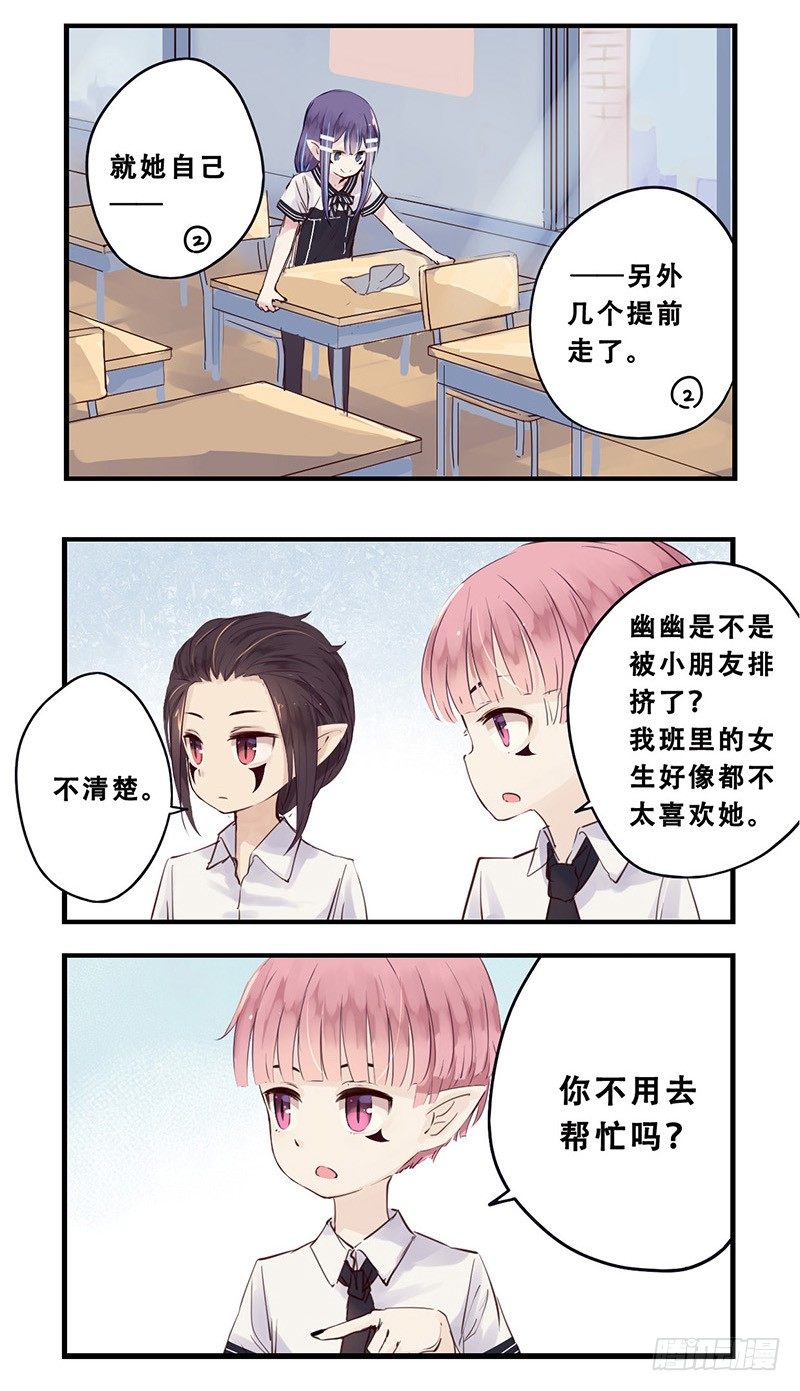 37：小熊橡皮（上）-第49话