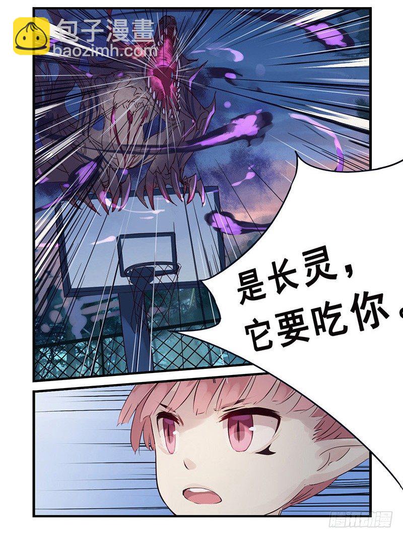 37：小熊橡皮（下）-第51话