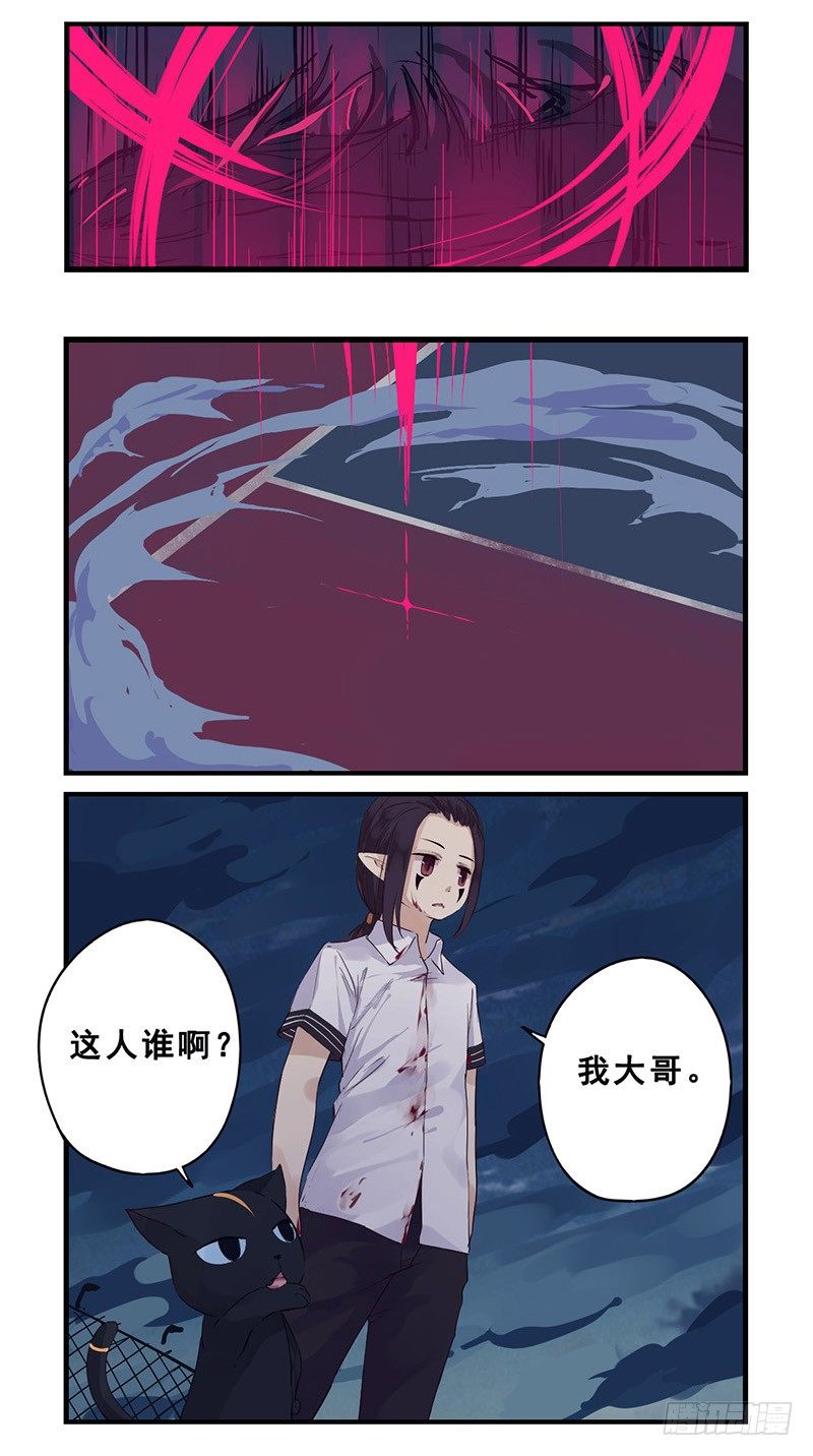 39：BBQ-第53话