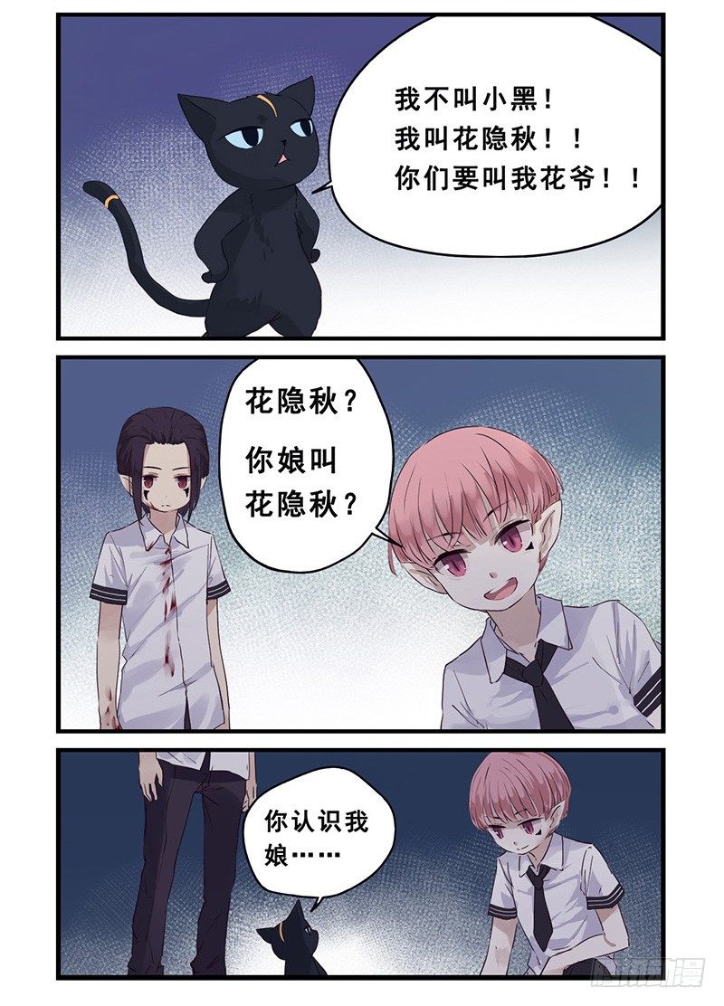 39：BBQ-第53话