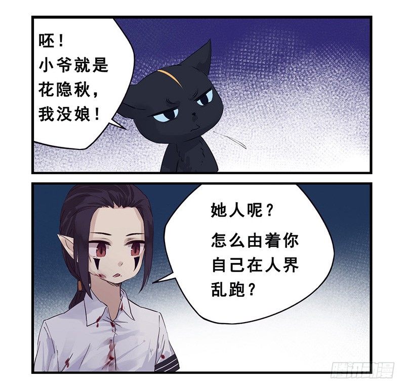 39：BBQ-第53话