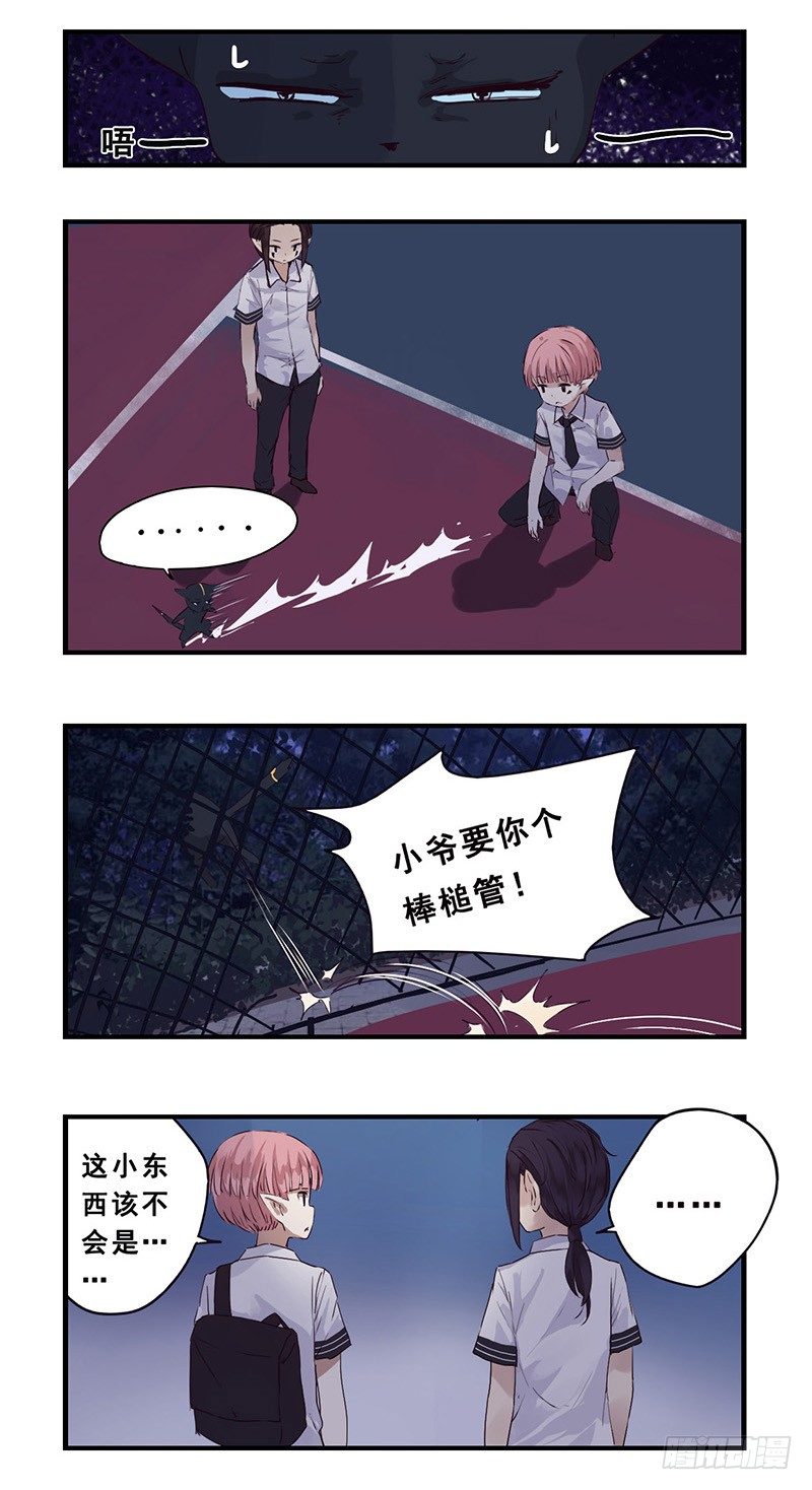 39：BBQ-第53话