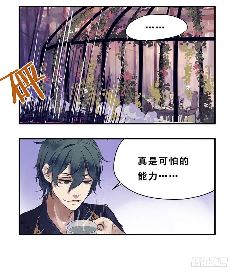 39：BBQ-第53话
