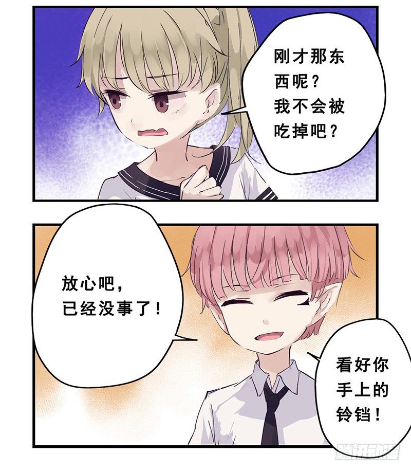 39：BBQ-第53话