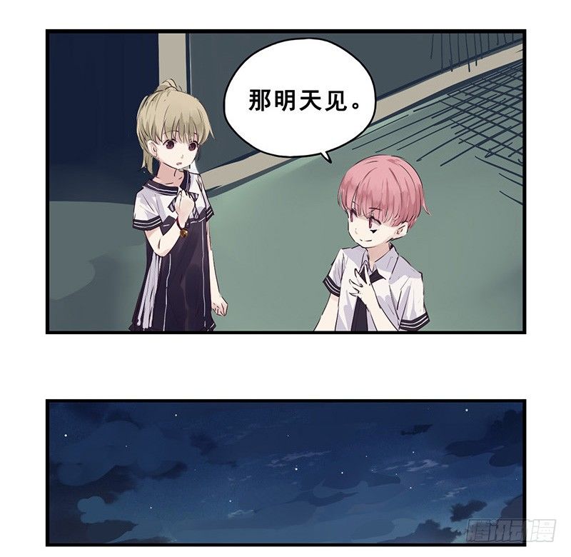 39：BBQ-第53话