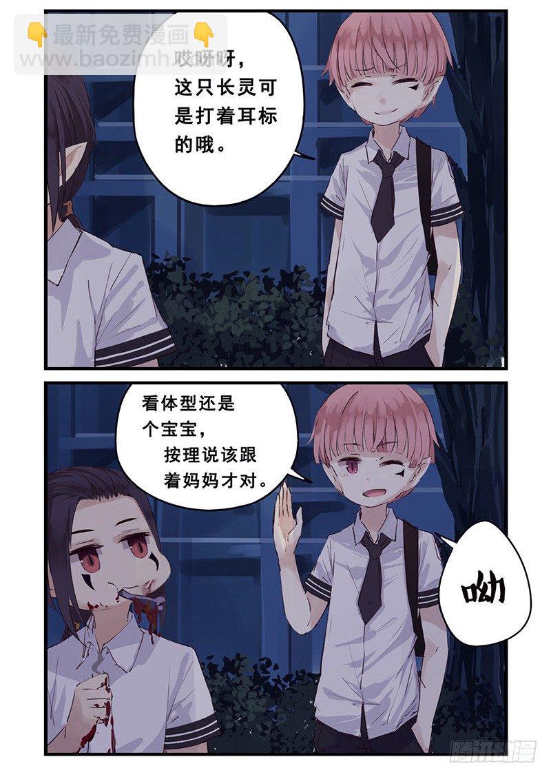 39：BBQ-第53话