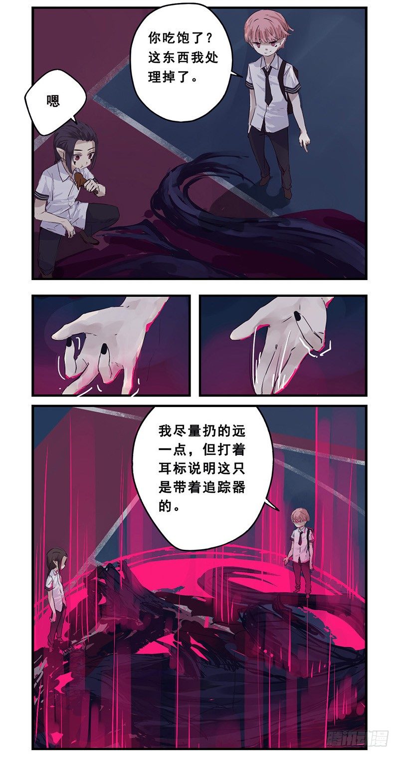 39：BBQ-第53话