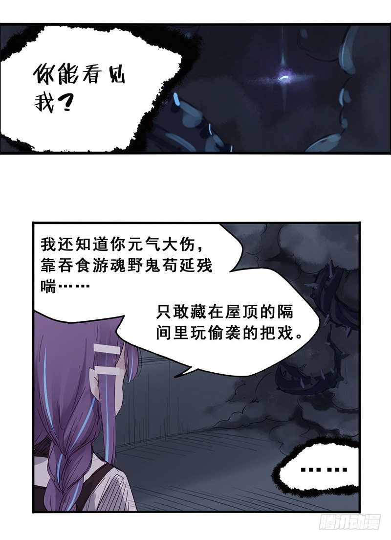 40：九筒（下）-第55话