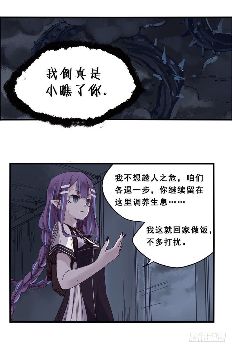 40：九筒（下）-第55话