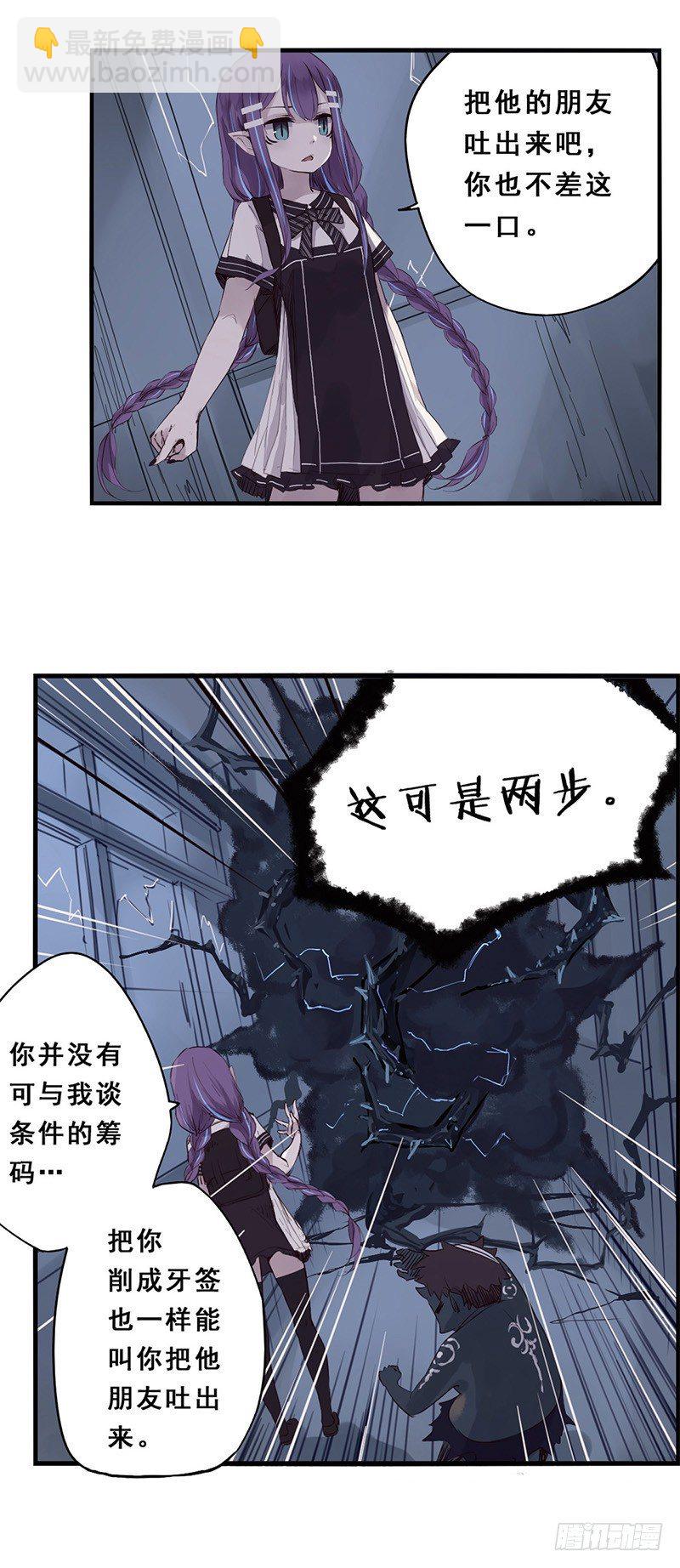 40：九筒（下）-第55话