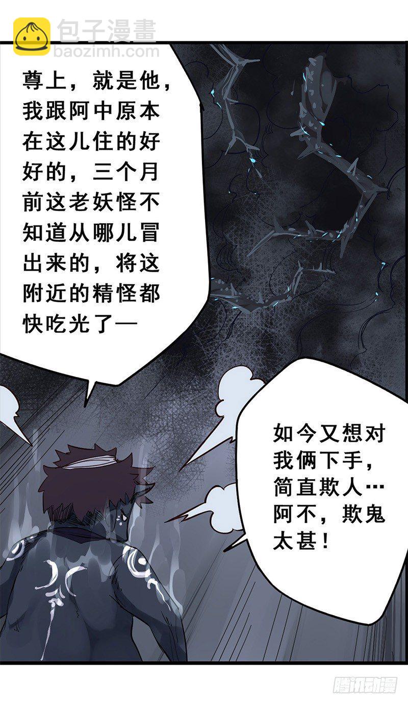 40：九筒（下）-第55话