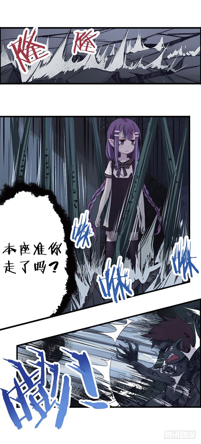 40：九筒（下）-第55话