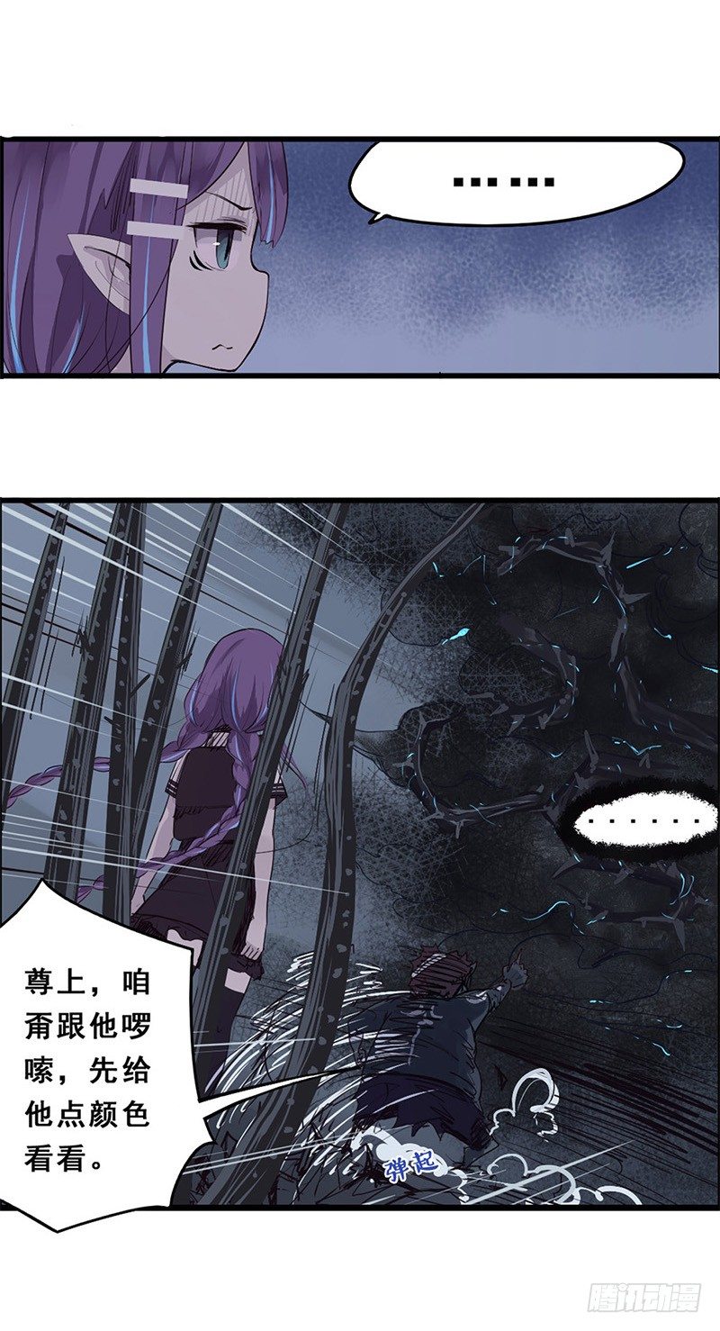 40：九筒（下）-第55话