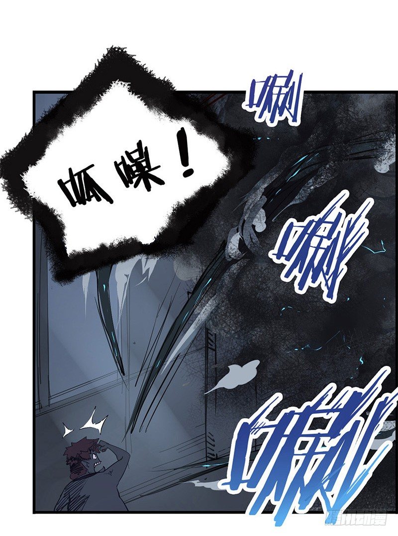 40：九筒（下）-第55话