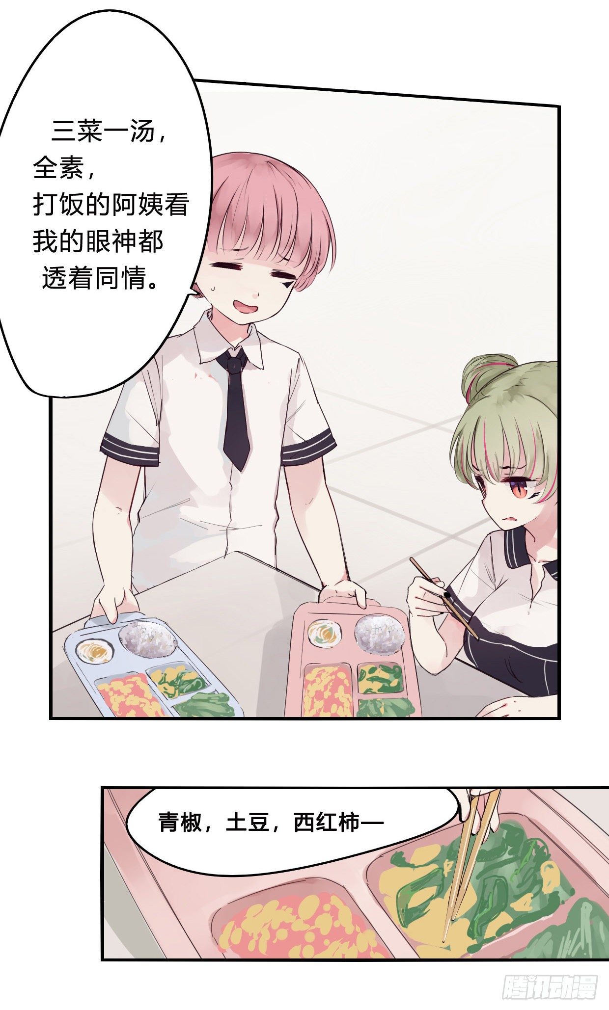 42：午餐时间-第57话