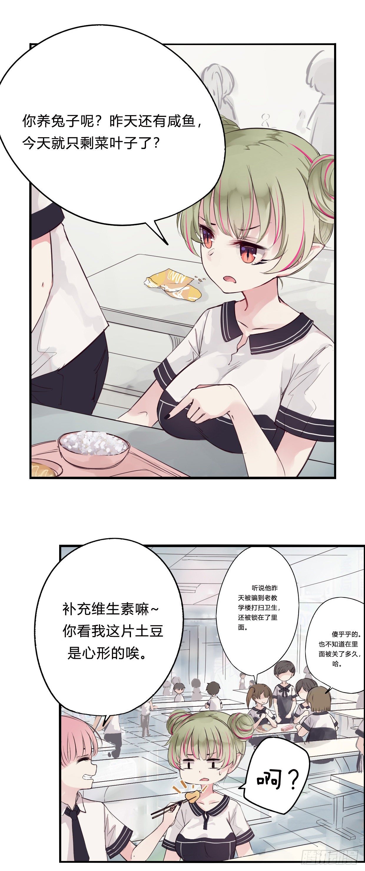 42：午餐时间-第57话