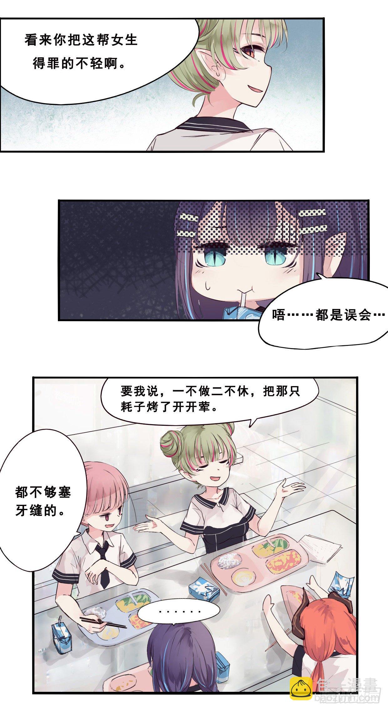 42：午餐时间-第57话