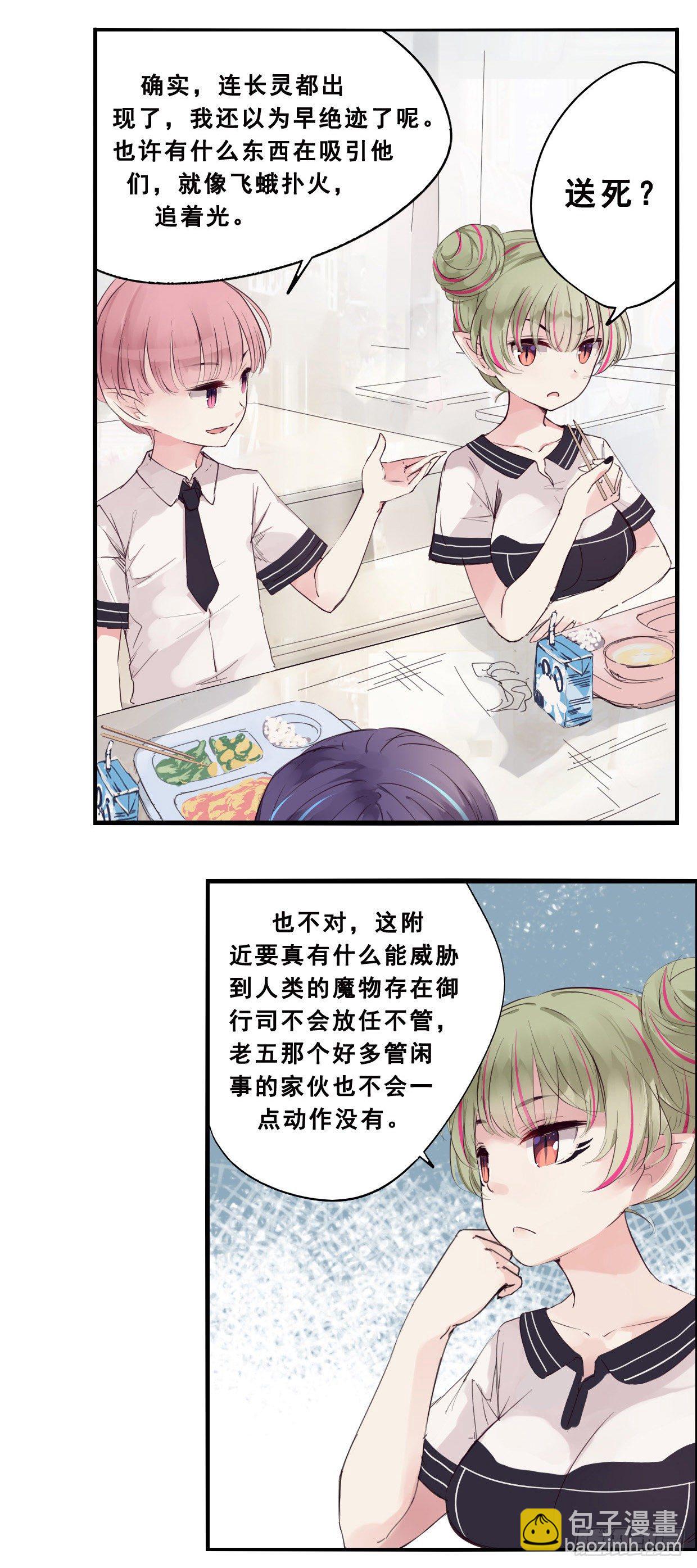 42：午餐时间-第57话