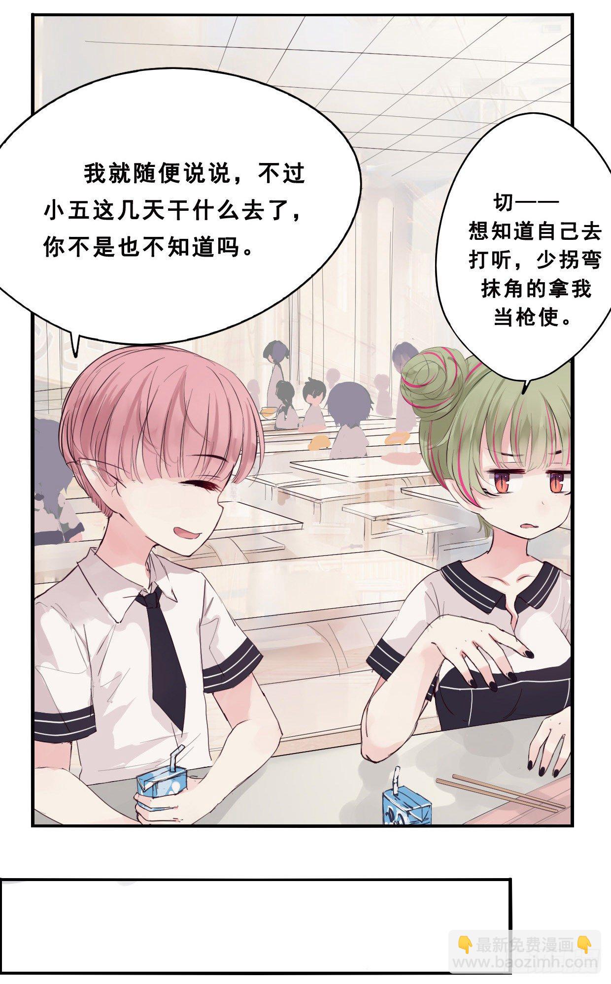 42：午餐时间-第57话