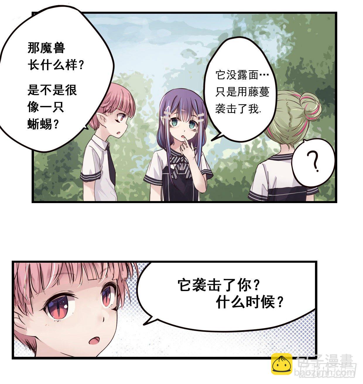 44：小七呢?-第59话