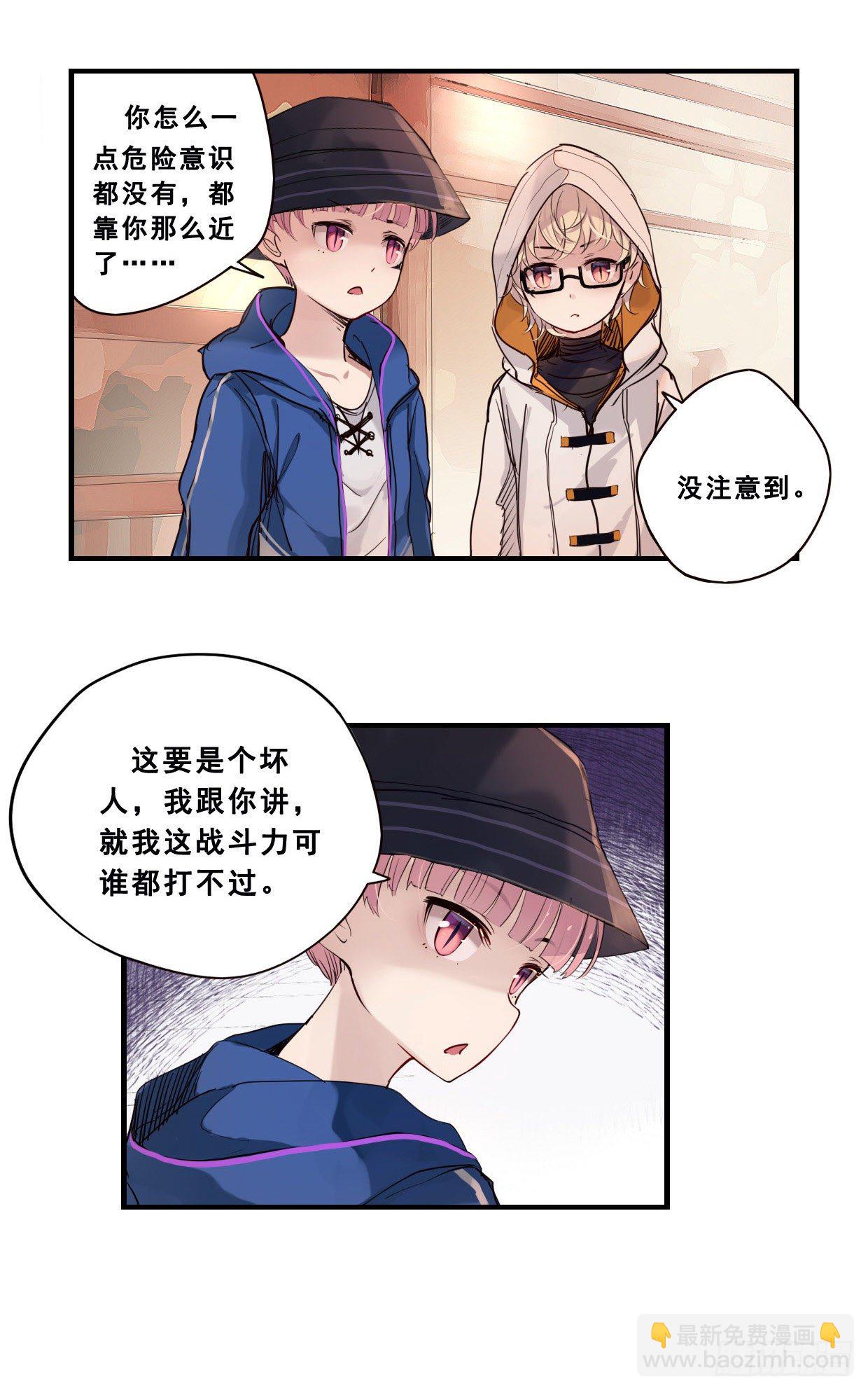 46：羊山-第61话