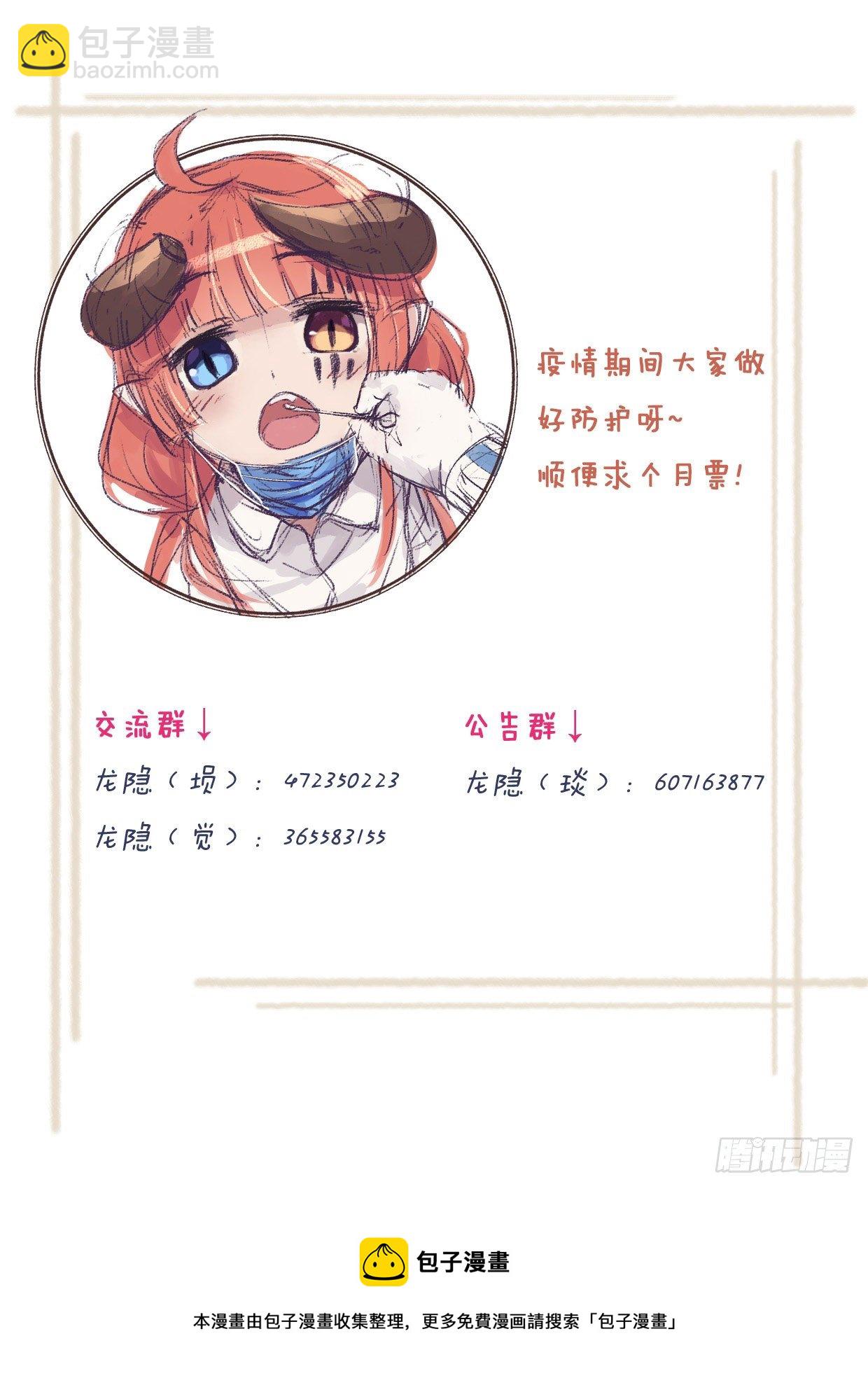 48：种菜-第63话