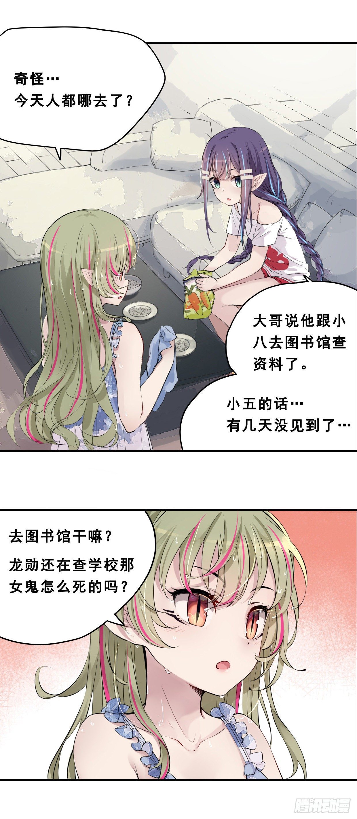48：种菜-第63话