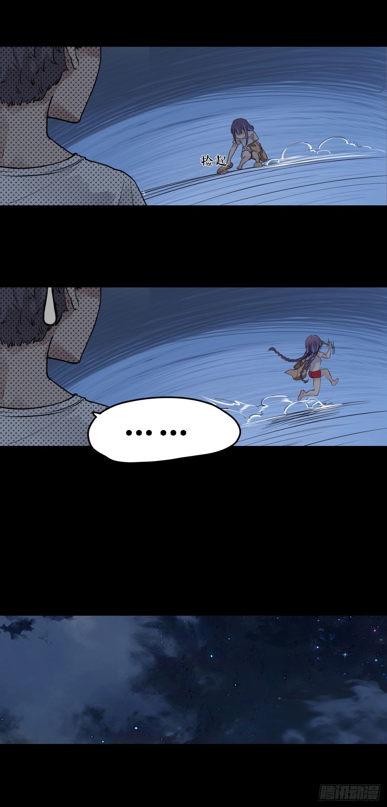 52：怎么去呢？-第69话